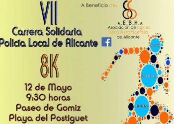 alicante-cartel-carrera-solidaria-policias-mayo-2019