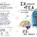 alicante-jornada-asperger-ua-mayo-2019