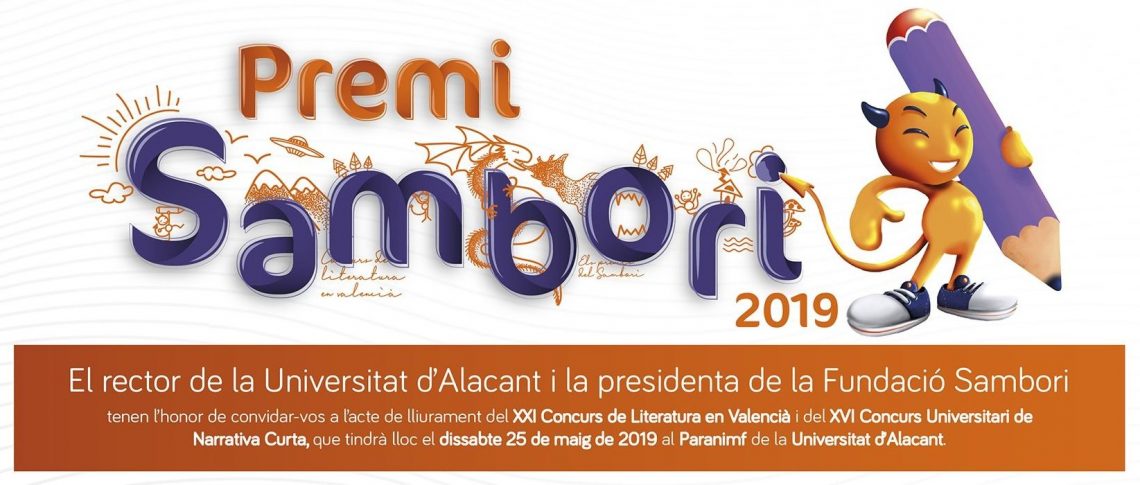 La UA organiza este año la entrega de los Premis Sambori