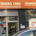 crevillent-crevisegur-febrero-2020