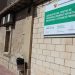 Se inician las obras de adecuación para la accesibilidad del Centro de Atención Temprana de Novelda