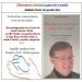 orihuela-libro-benefico-enero-2020