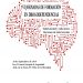 pilar-de-la-horadada-cartel-jornadas-drogodependencia-septiembre-2019