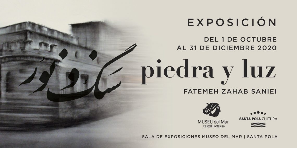 Exposición Piedra y Luz por Fatemeh Zahab Saniei