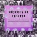 La UA pone en marcha una campaña para visibilizar el papel de la mujer en la Ciencia