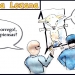 Una sociedad aborregada