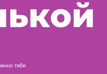 Alcoy incorpora material promocional en ruso