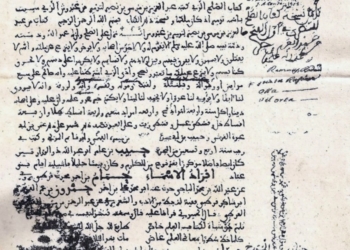 La era de las tinieblas