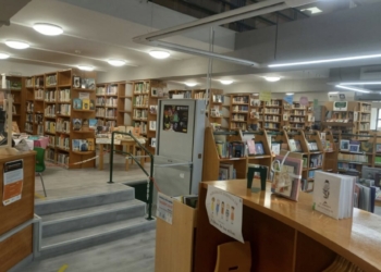 La Biblioteca Miguel Hernández mantendrá su horario de Navidad hasta el 9 de enero