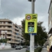 Torrevieja instala señales de tráfico inteligentes en varios puntos de la ciudad