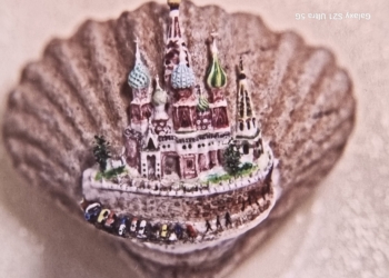 La belleza está en la microminiatura