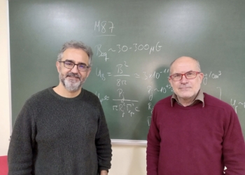 Proponen un modelo teórico que explica el interior de un blázar, la fuente de radiación más potente del Universo