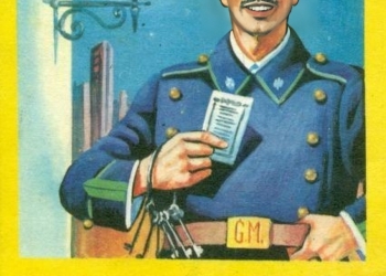 Nuestros peculiares Años Nuevos